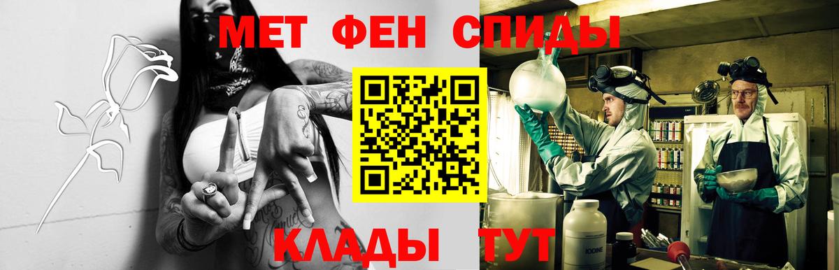 Мефедрон кристаллы  ГАШ  A PVP СК кристаллы  Красногорск  ГАШ  Вход с VPN 
