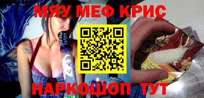 спайс Ирбит