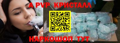 спайс Ирбит