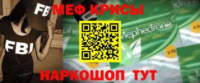 спайс Ирбит