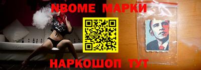 бошки Изобильный