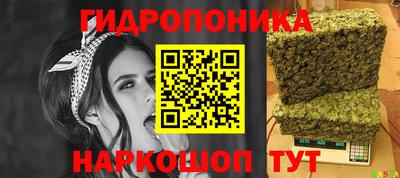 гашиш Ипатово