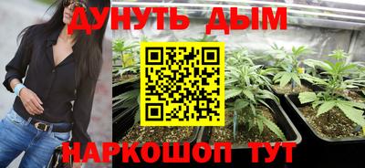 гашиш Ипатово