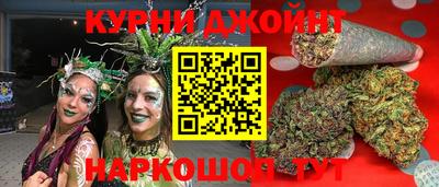гашиш Ипатово