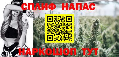 спайс Ирбит