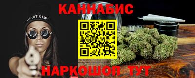 гашиш Ипатово