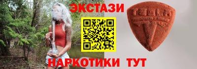 mdpv Камышлов