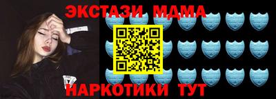 спайс Ирбит