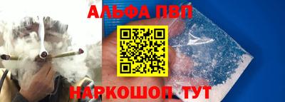 спайс Ирбит