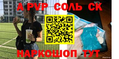 бошки Изобильный