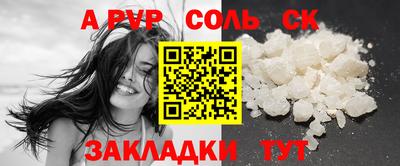 бошки Изобильный