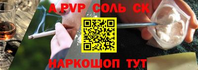 бошки Изобильный