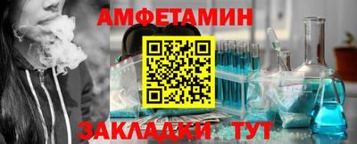 спайс Ирбит