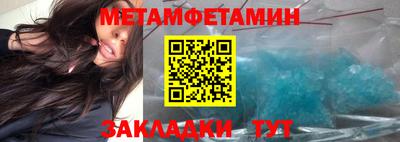 амфетамин Кандалакша