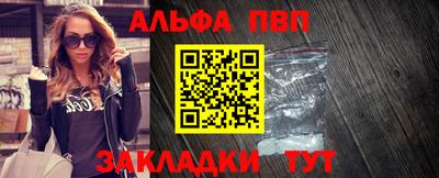 амфетамин Кандалакша