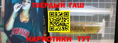 гашиш Ипатово