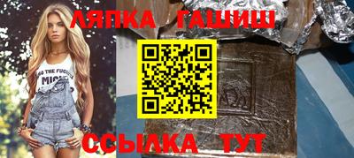 гашиш Ипатово