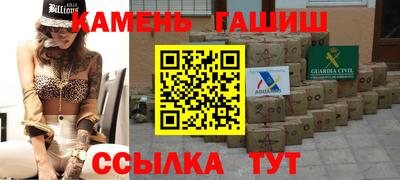 спайс Ирбит