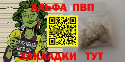 амфетамин Кандалакша