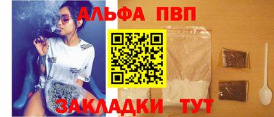спайс Ирбит