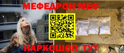 спайс Ирбит