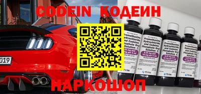 mdpv Камышлов