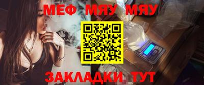 mdpv Камышлов