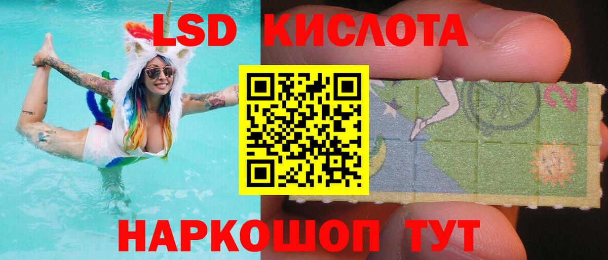 ЛСД экстази ecstasy Красногорск