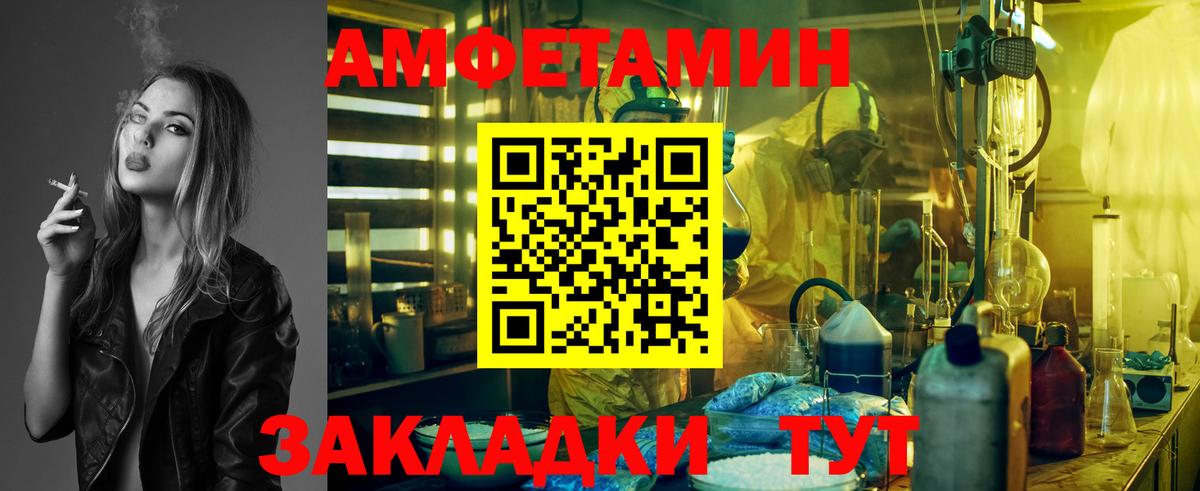Метамфетамин кристалл Красногорск
