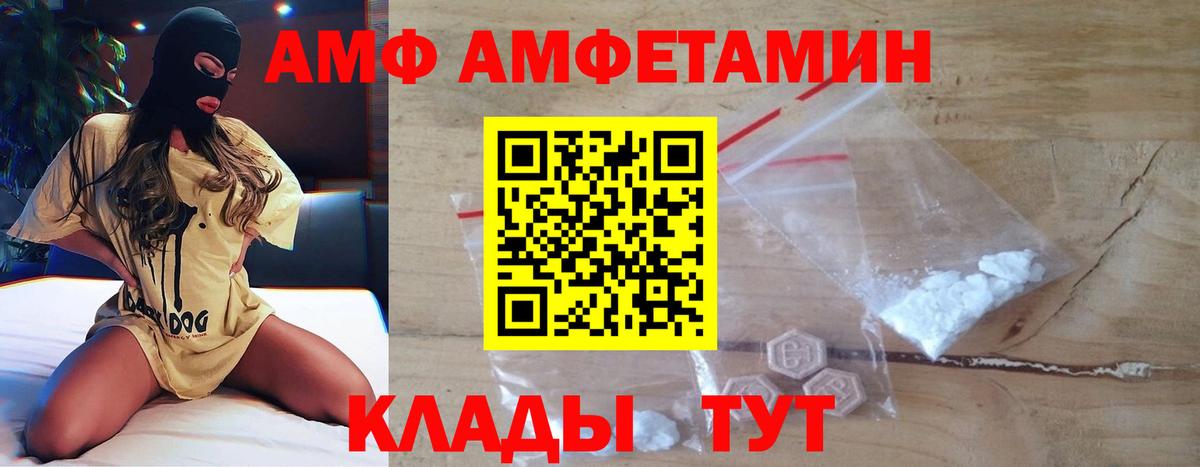 Первитин пудра  Вход с VPN  Красногорск 