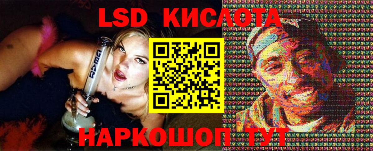 Наркотические марки 1,8мг  Марки 25I-NBOMe  Вход с VPN  Красногорск  Наркотические марки 1,8мг 