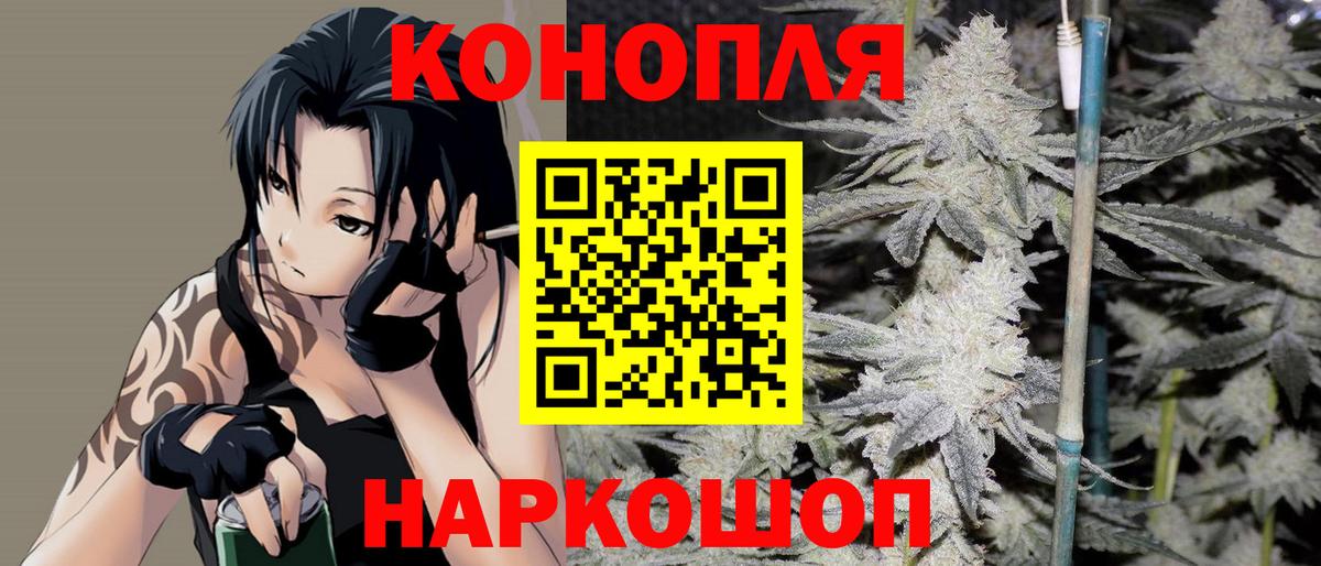 Красногорск  Бошки марихуана конопля  МАРИХУАНА марихуана  Вход с VPN 